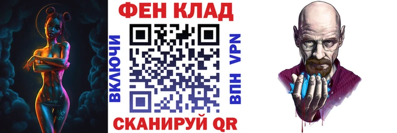 АМФ VHQ  ОМГ ОМГ маркетплейс  Мирный 