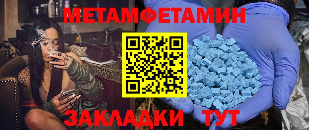 Мирный  Amphetamine  Вход с VPN  ссылка на мегу ONION  АМФЕТАМИН VHQ 