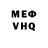 Метадон мёд Aftandil Decimbaew