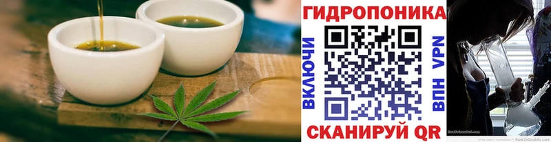 Cannafood конопля  kraken   Мирный  купить наркотик 