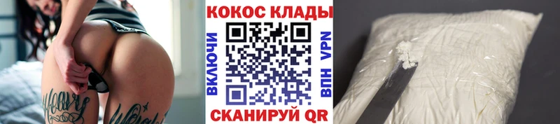 сайты даркнета Telegram Мирный Кокаин 98%