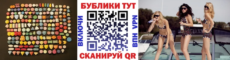 ЭКСТАЗИ 99%  площадка формула  Мирный  где купить наркоту 