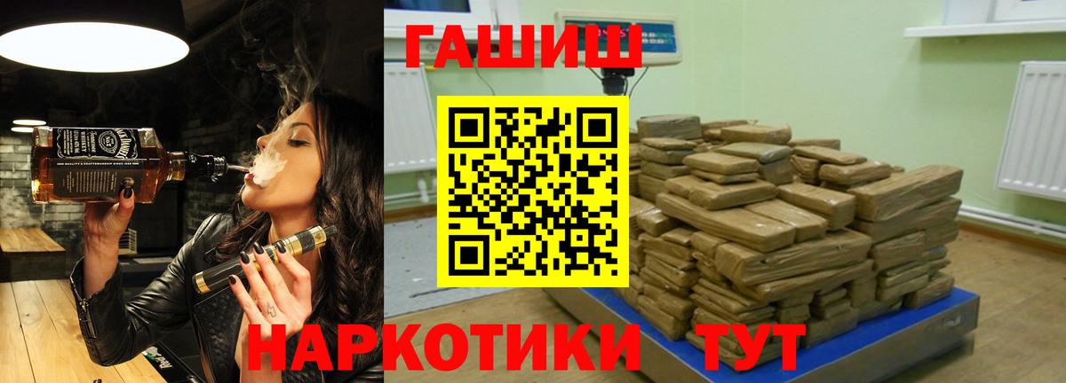 ГАШИШ  Гашиш Изолятор  Мирный  где можно купить наркотик  ГАШИШ hashish  Вход с VPN 