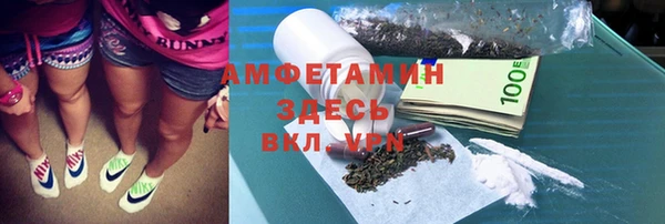 скорость Алексеевка