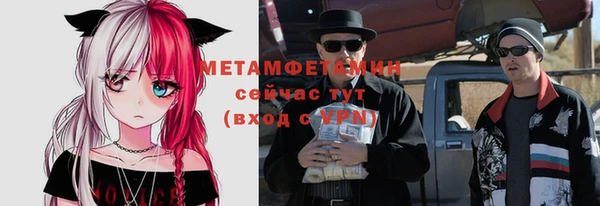 марки lsd Абаза