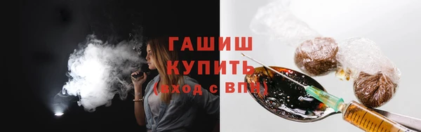 мескалин Абдулино