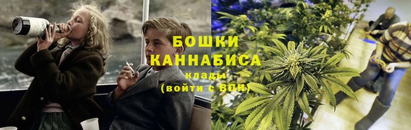 мдма Осинники