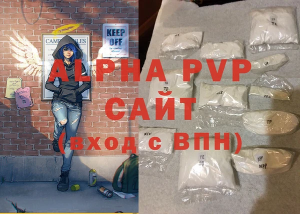 скорость Алексеевка