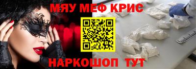 гидра Кандалакша