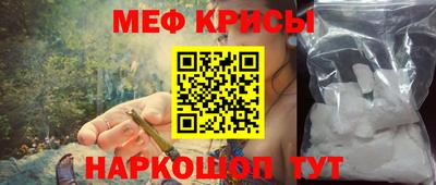 MESCALINE Кимры
