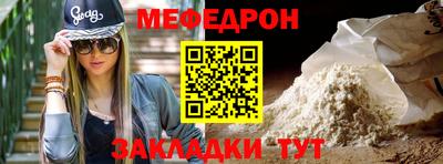 спиды Канаш