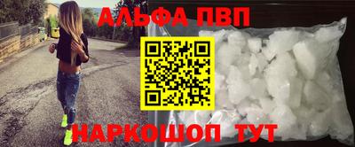 гидра Кандалакша