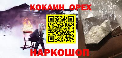 спиды Канаш