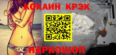 марихуана Камышлов