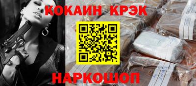 гидра Кандалакша