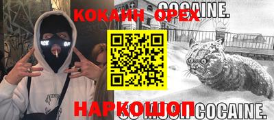 марихуана Камышлов