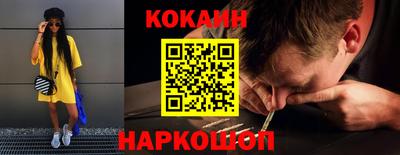 спиды Канаш