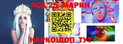 спиды Канаш