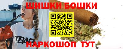 марихуана Камышлов