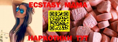 гидра Кандалакша