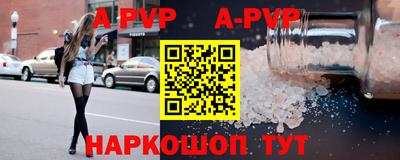 гидра Кандалакша
