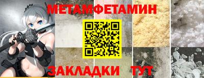 спиды Канаш