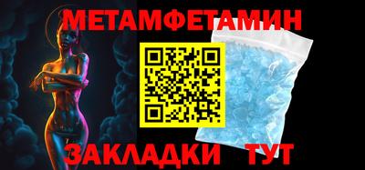 спиды Канаш