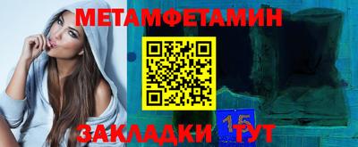 гидра Кандалакша