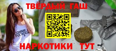 марихуана Камышлов