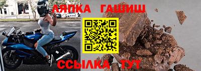 гидра Кандалакша