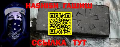 гидра Кандалакша