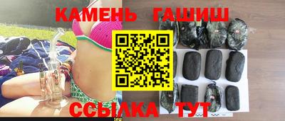 марихуана Камышлов