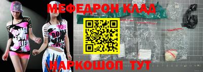 спиды Канаш