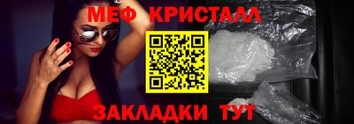 марихуана Камышлов