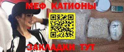 MESCALINE Кимры