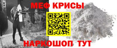спиды Канаш
