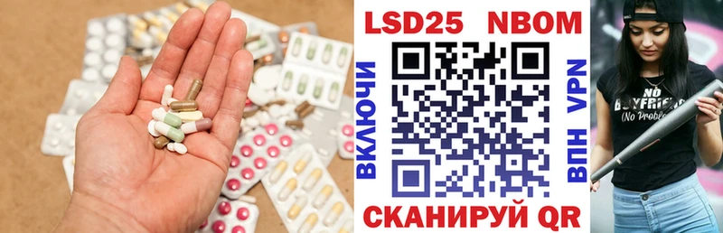 ЛСД экстази кислота  Мирный 