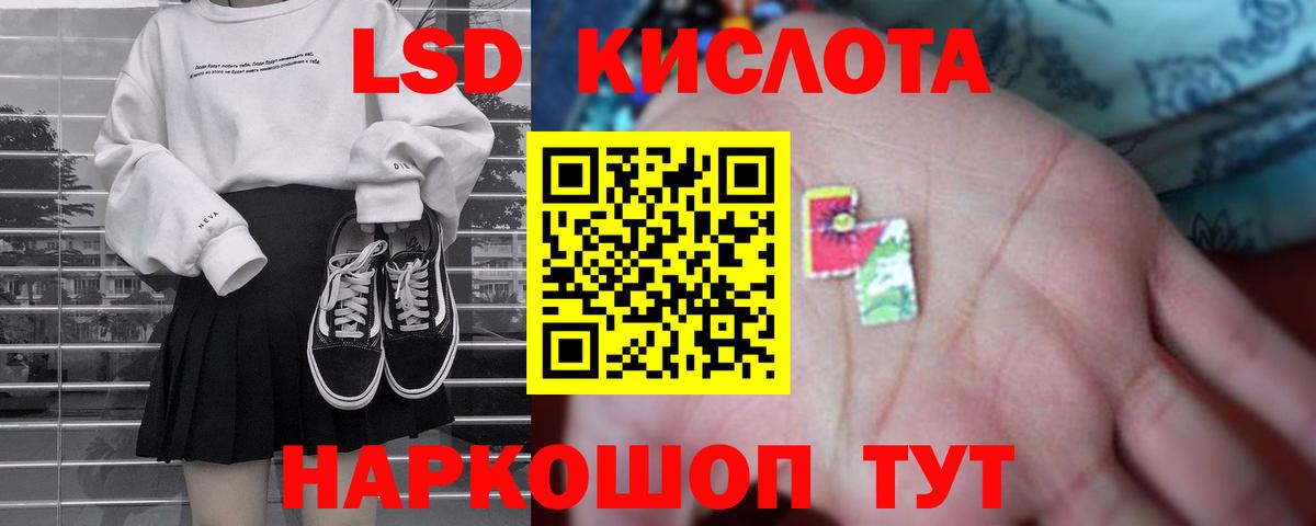 LSD-25 экстази кислота  Лсд 25 экстази  Вход с VPN  Мирный  ЛСД экстази ecstasy 