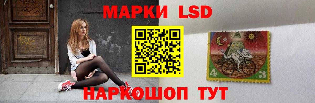 Лсд 25 экстази кислота Мирный