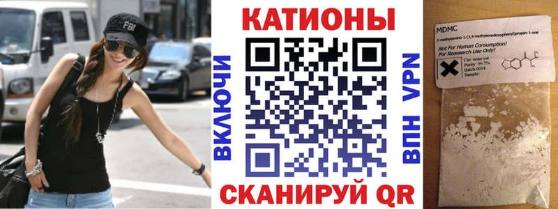 МЯУ-МЯУ 4 MMC  Мирный 
