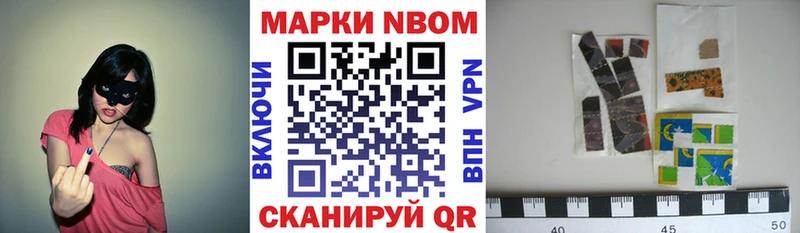 Наркотические марки 1,5мг  даркнет сайт  Мирный 