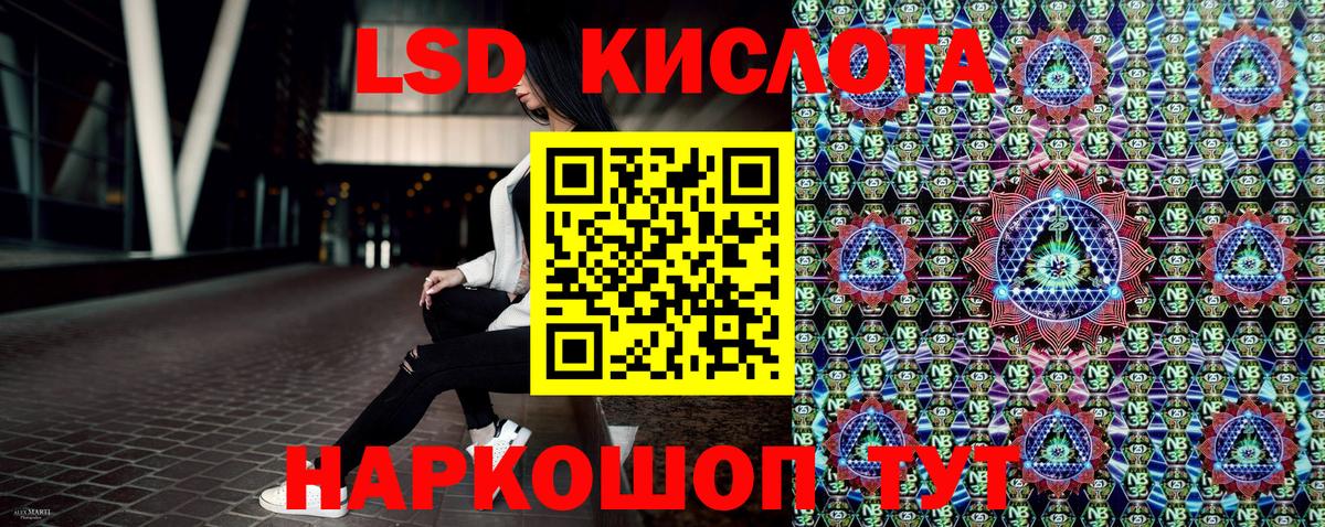 Марки NBOMe 1,8мг  Марки 25I-NBOMe  Мирный  Марки NBOMe 1,8мг  Вход с VPN 