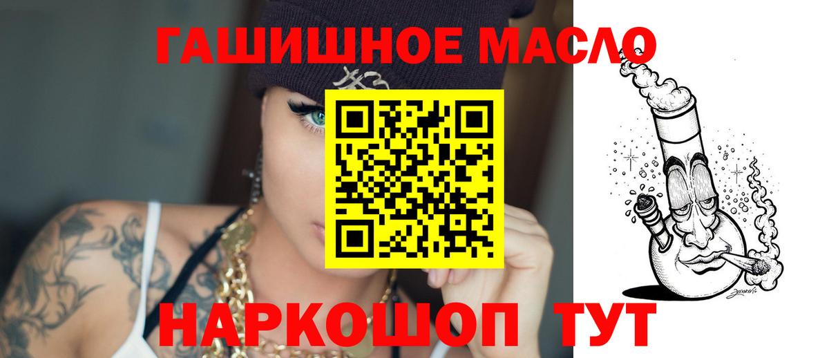 Дистиллят ТГК концентрат Мирный