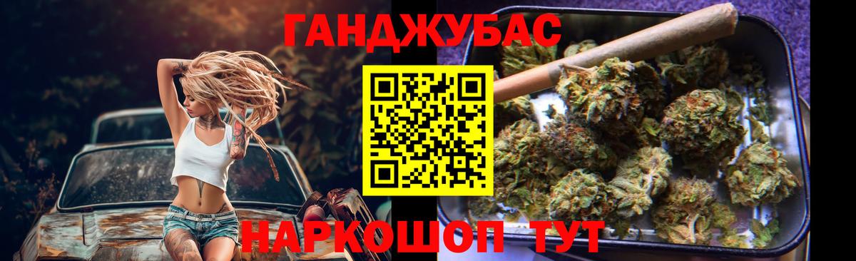 Бошки марихуана MAZAR Мирный