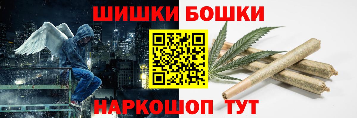 Мирный  МАРИХУАНА VHQ  Канабис OG Kush  Каннабис LSD WEED  Марихуана Bruce Banner  Вход с VPN 